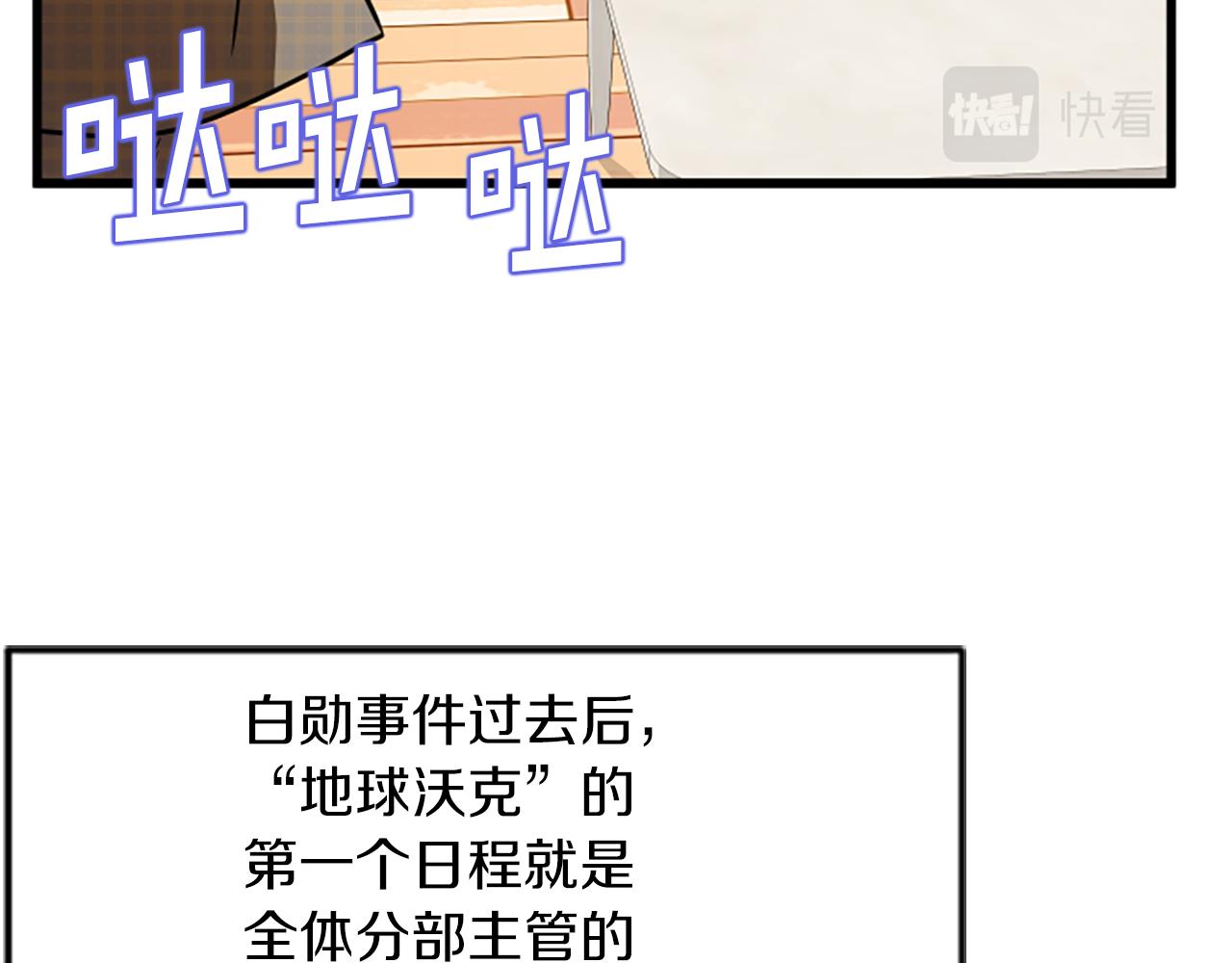 第42话 该怎麽回答10