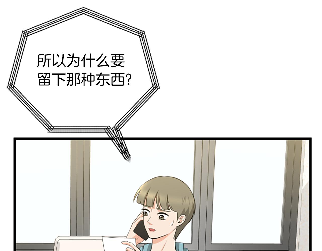 第61话 去哪儿14