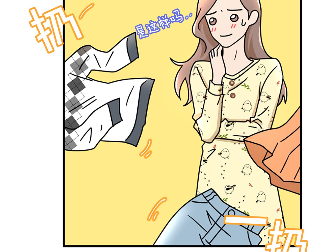 第13话 出差70