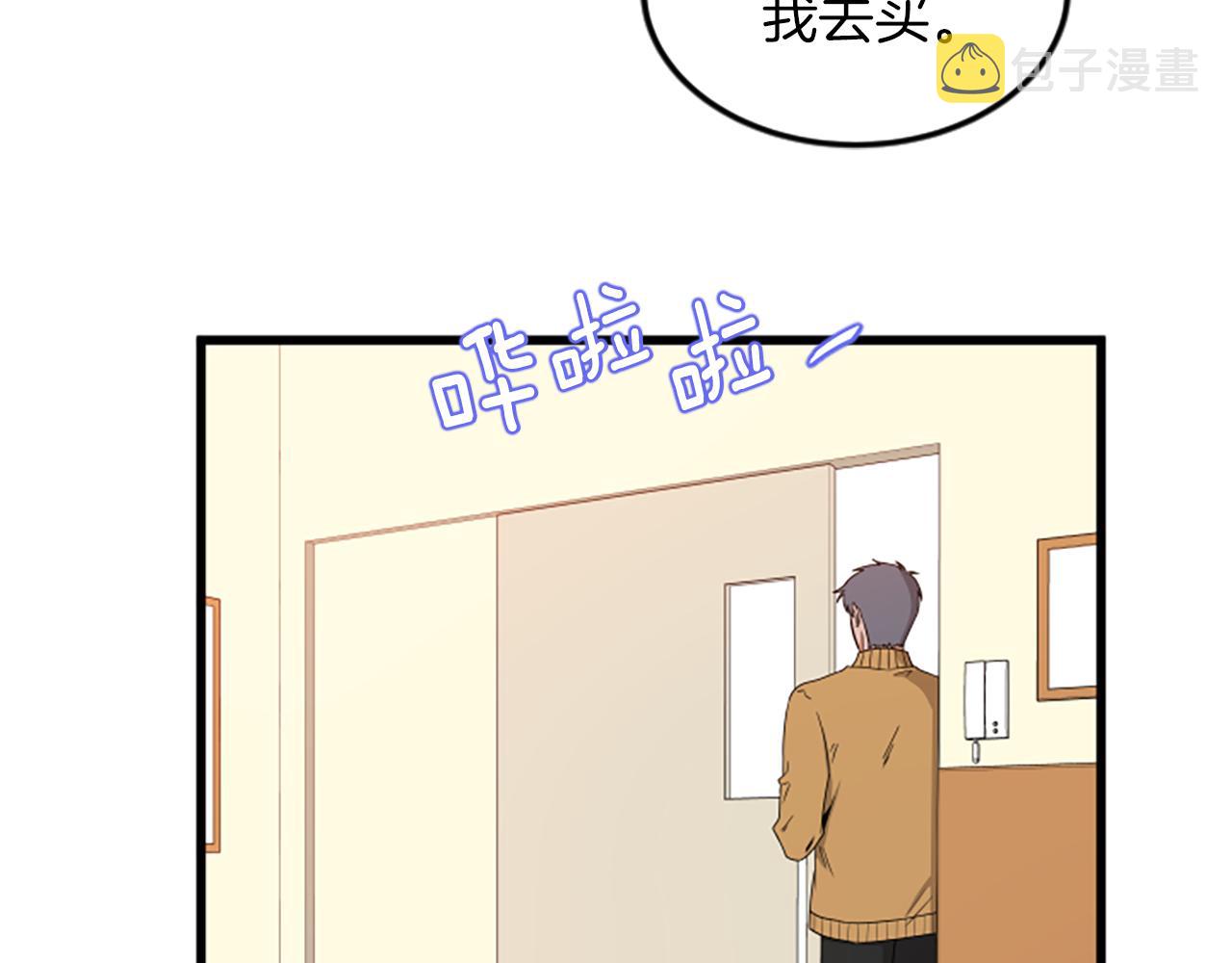 第30话 晕头转向81