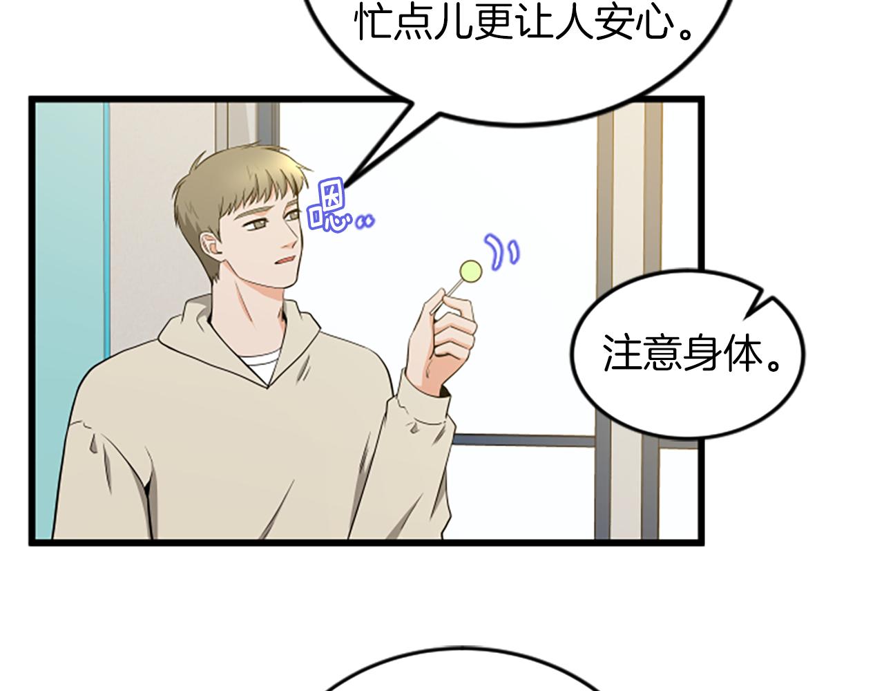 第56话 我回家了41