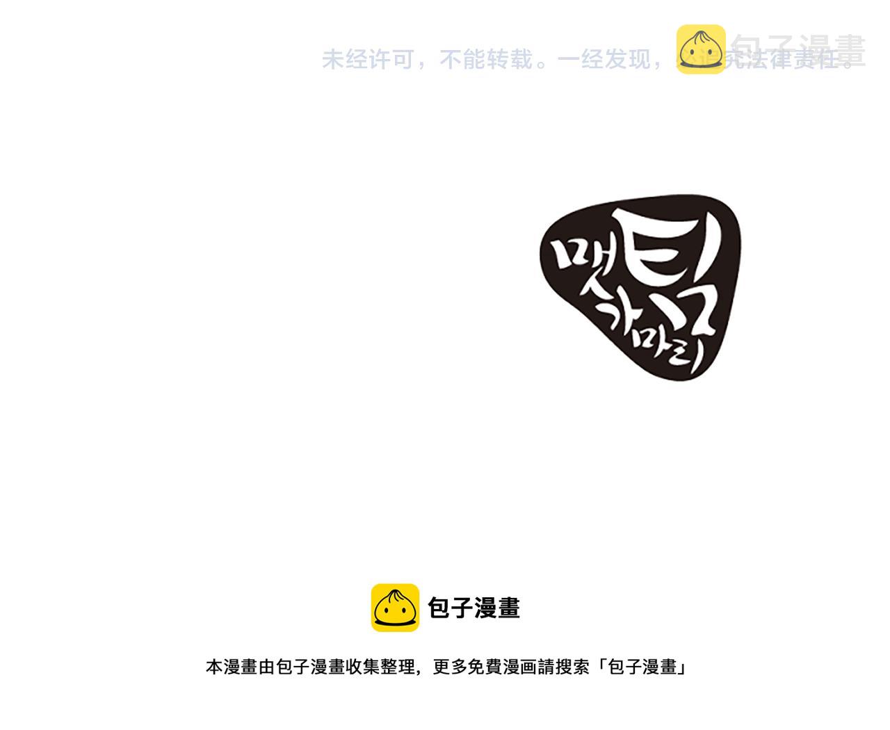 第62话 你要有姐夫了97