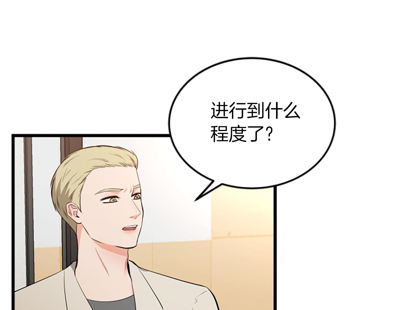 第58话 移动距离14