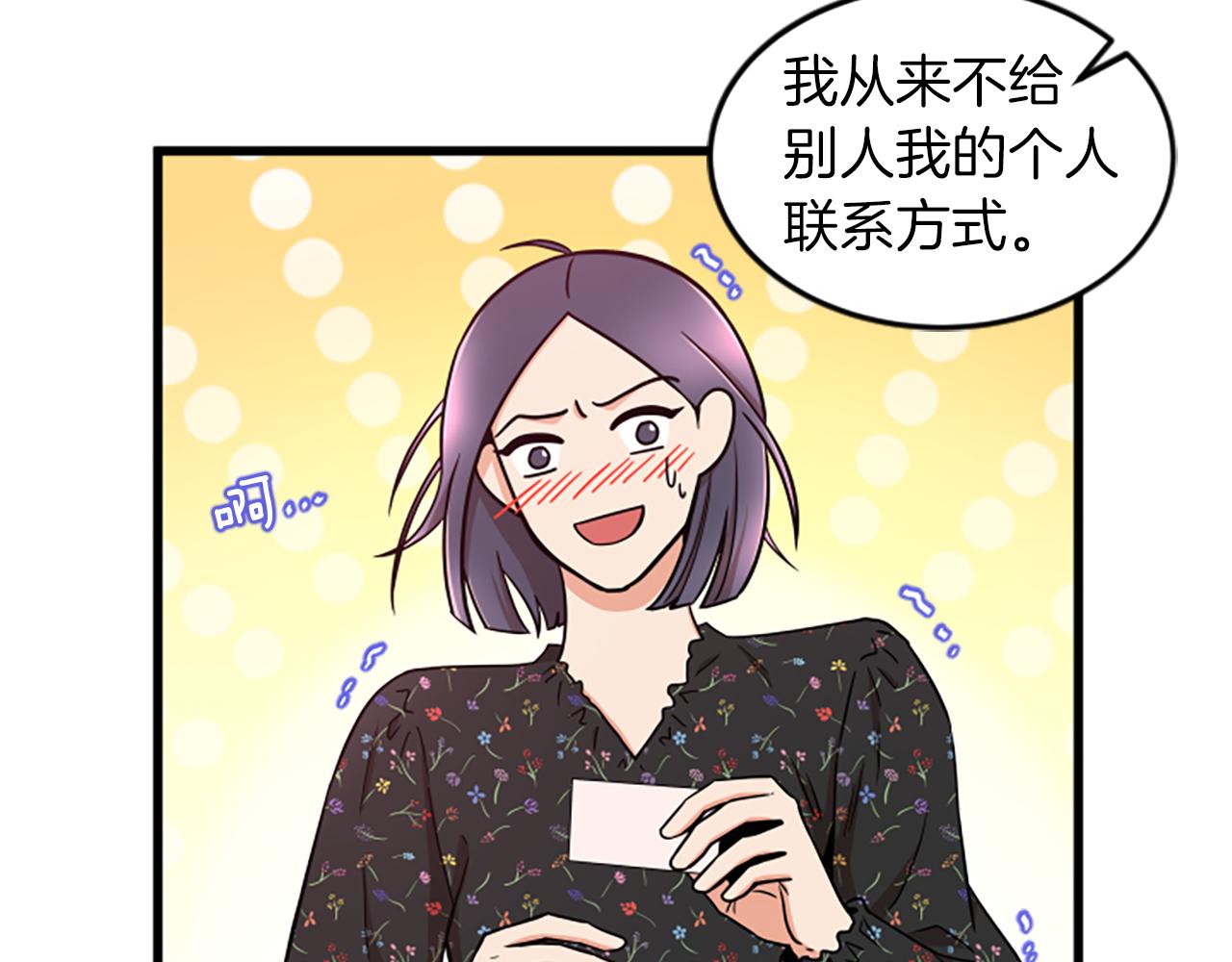 第43话 合约52