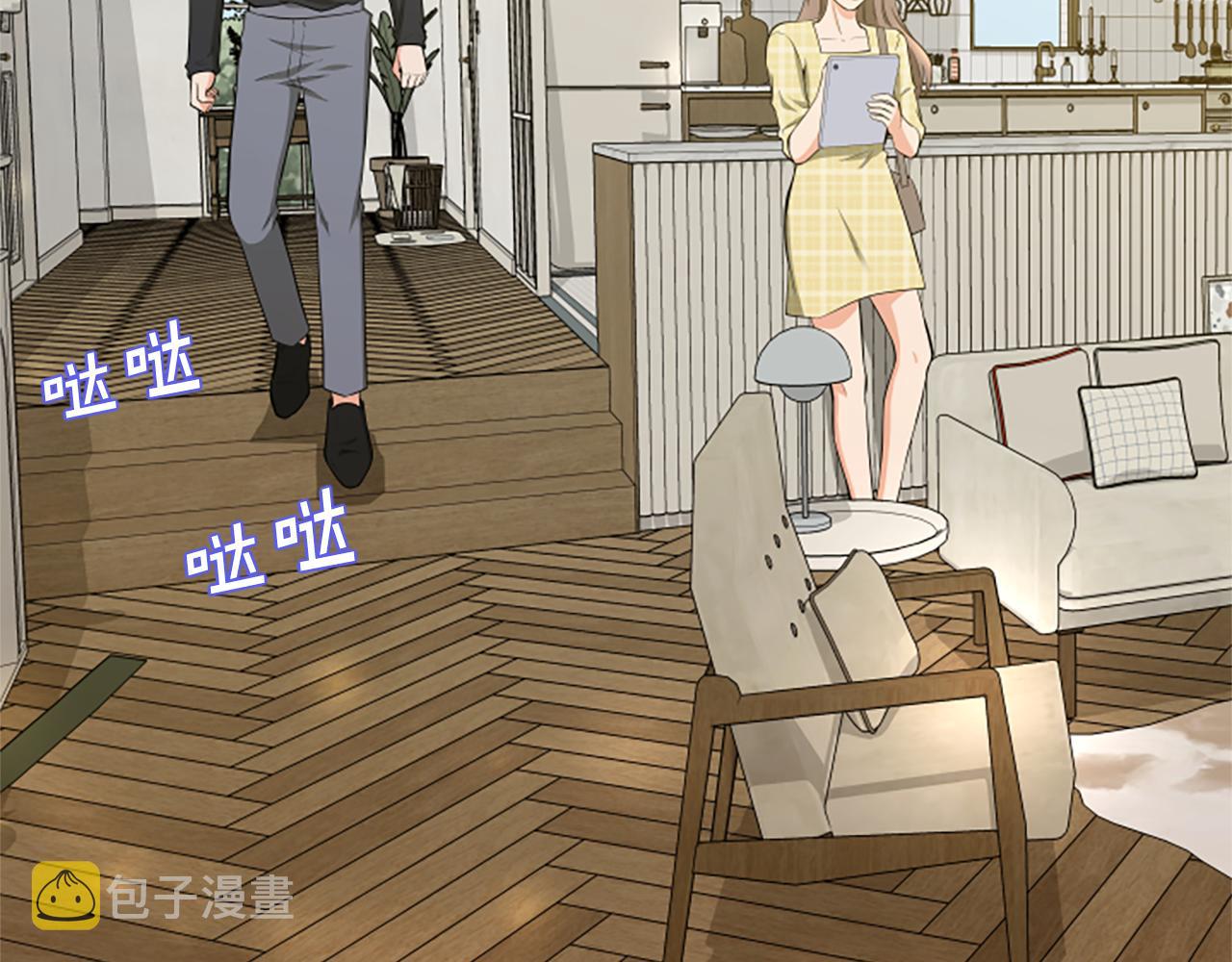 第58话 移动距离70
