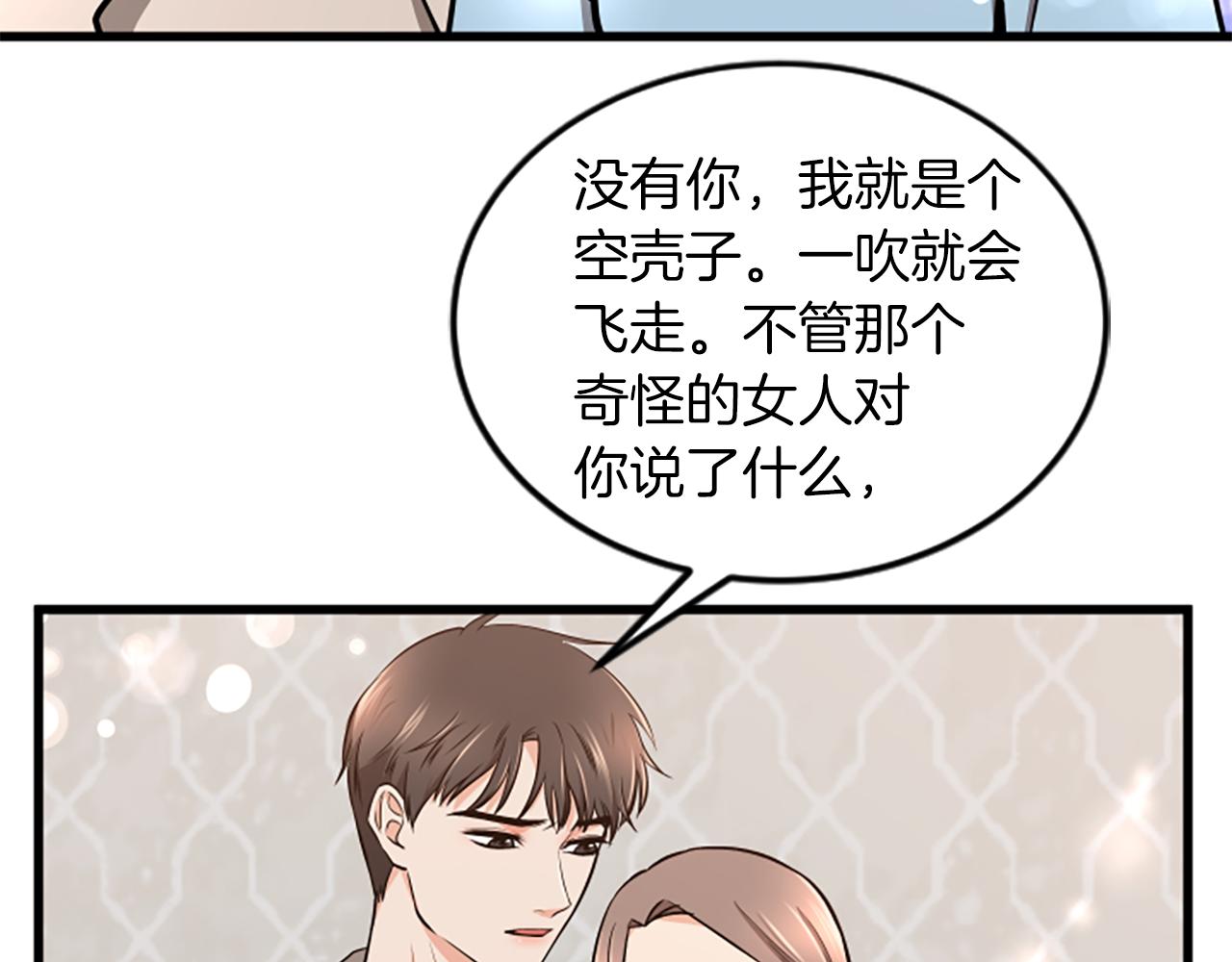 第56话 我回家了69
