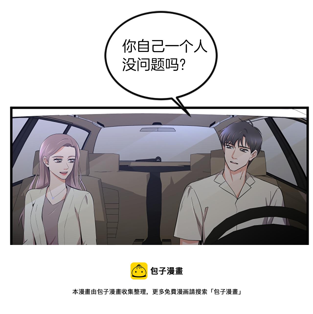 第17话 关系40