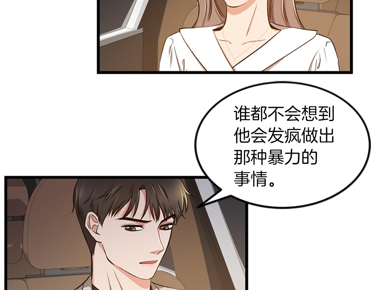 第40话 谢谢你60