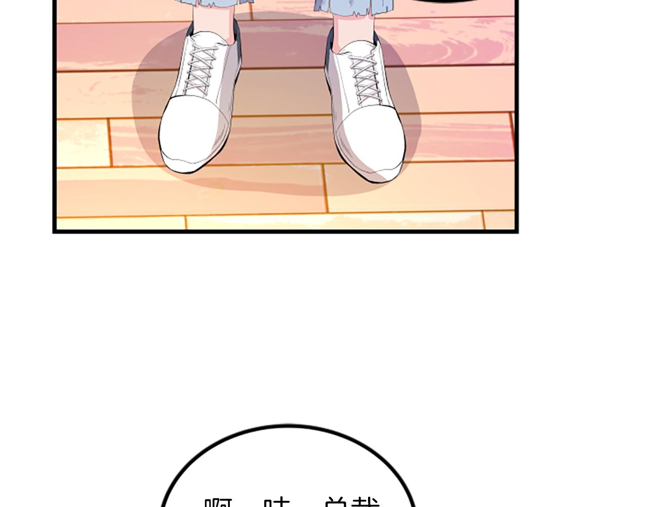 第7话 谈场恋爱33
