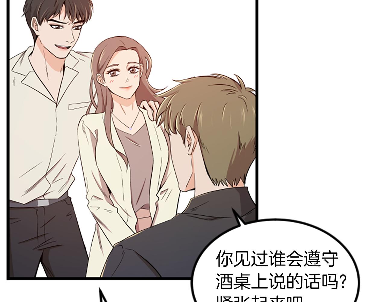第19话 打不开80