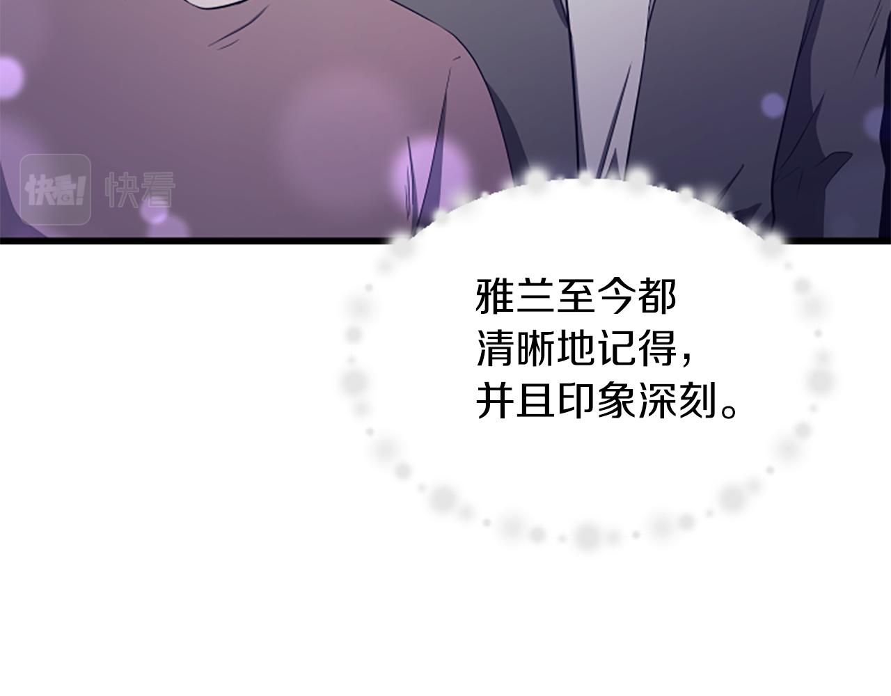 第32话 我们分手了24