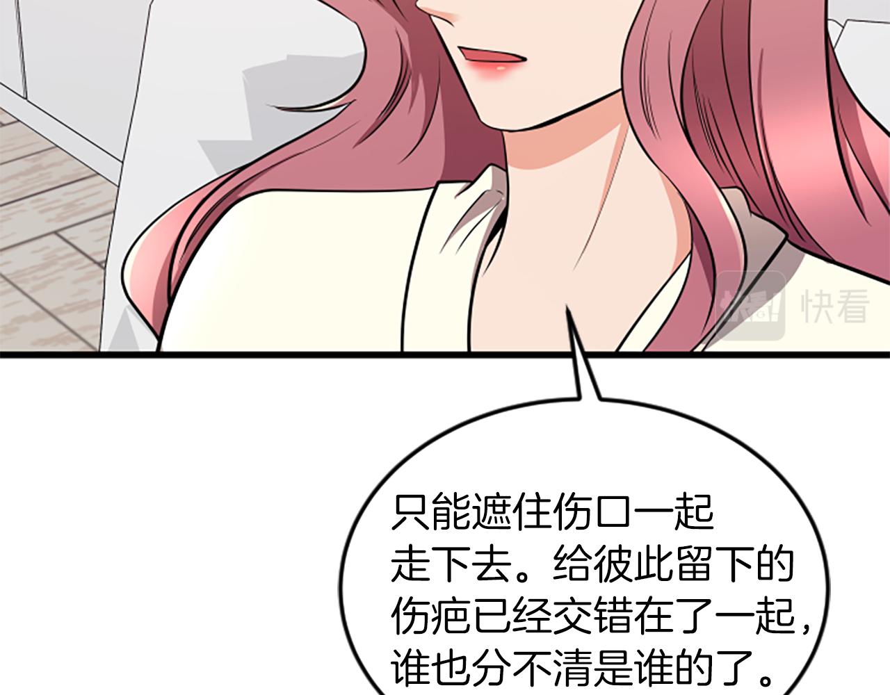 第61话 去哪儿38