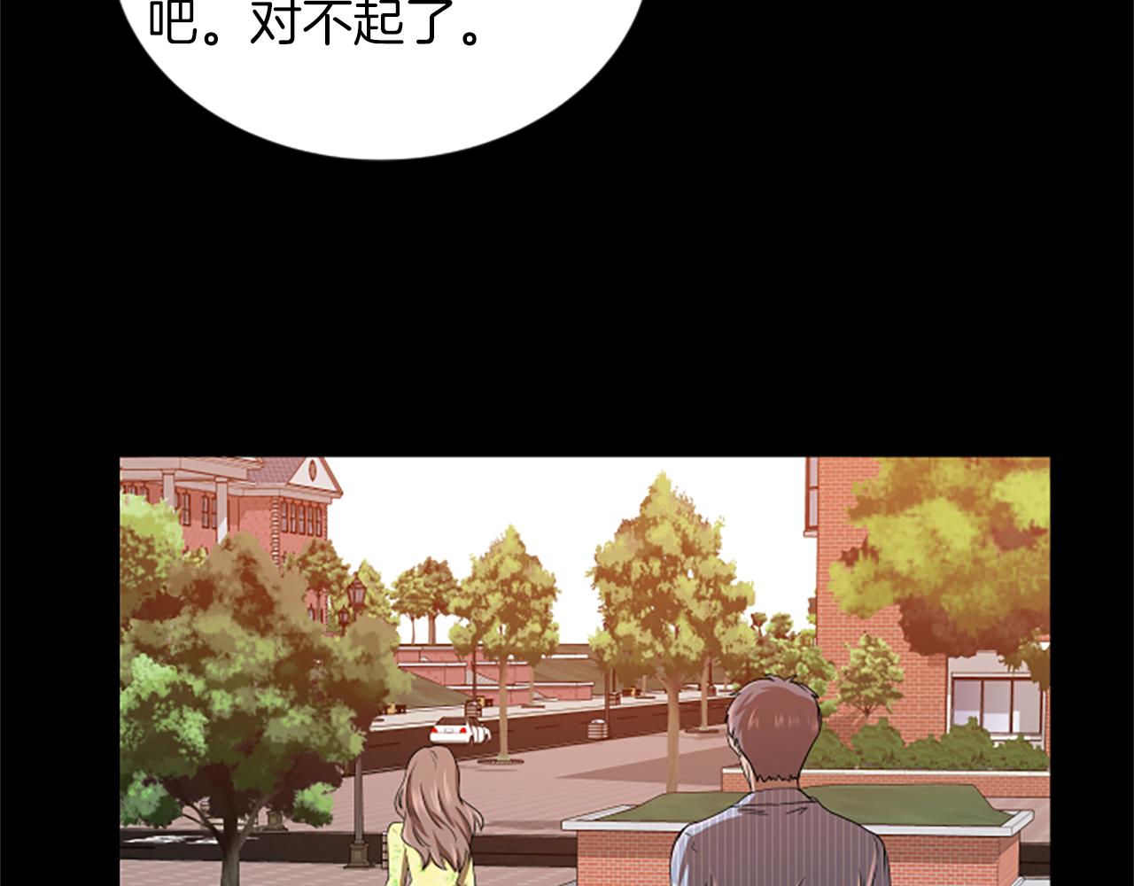 第17话 关系19