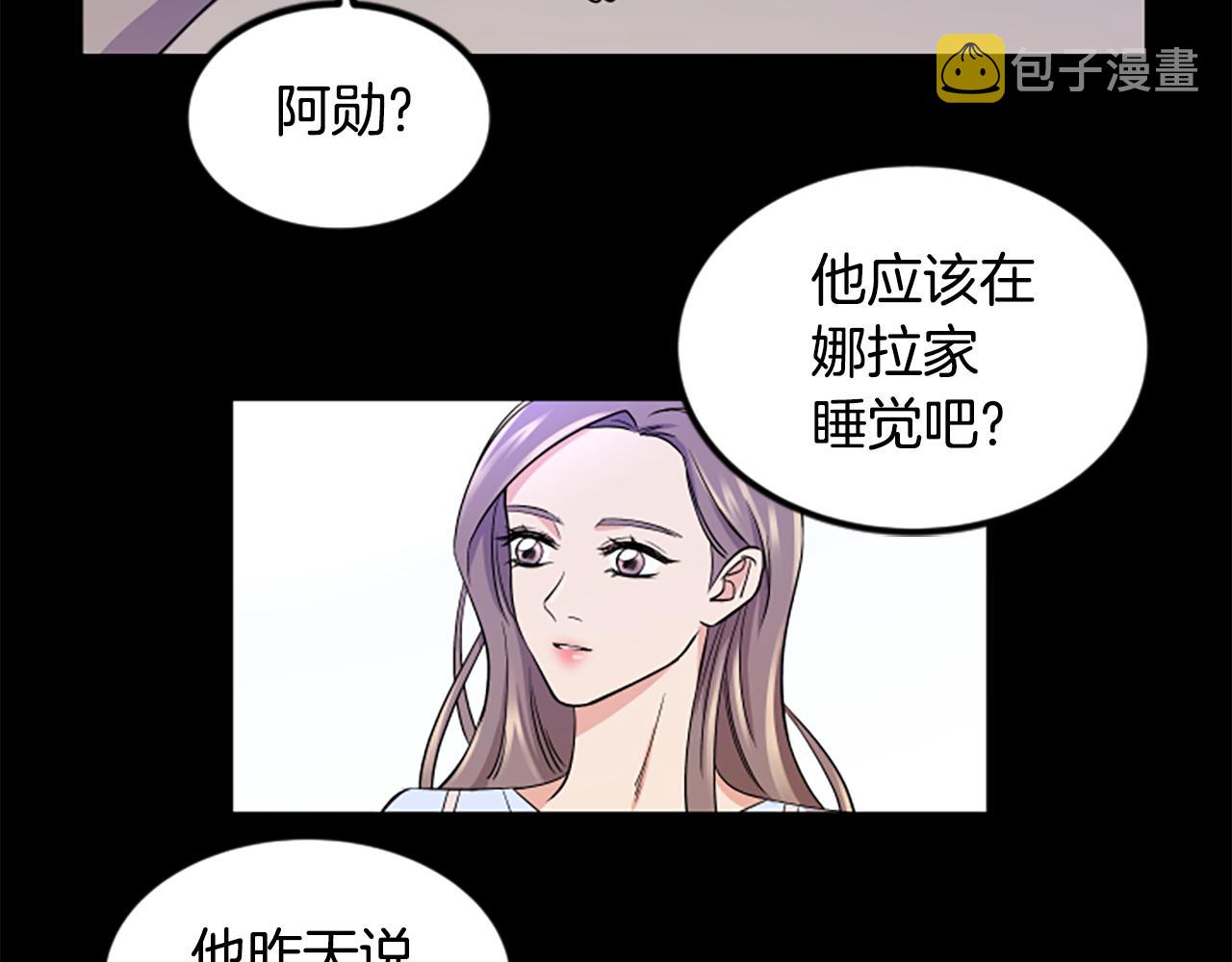 第10话 记忆15