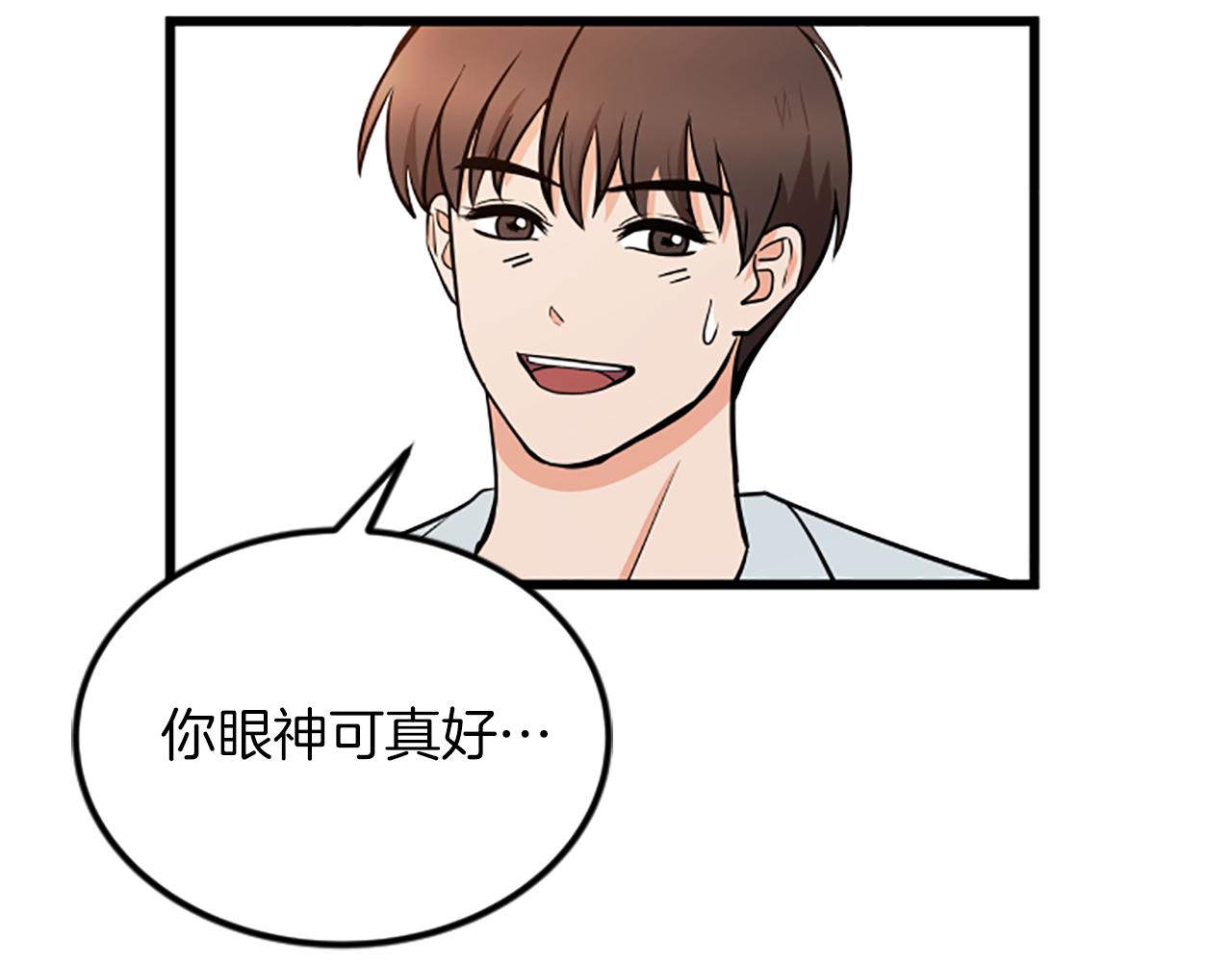 完结话 向幸福出发111