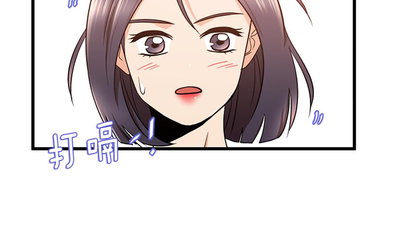 第54话 抛弃我23