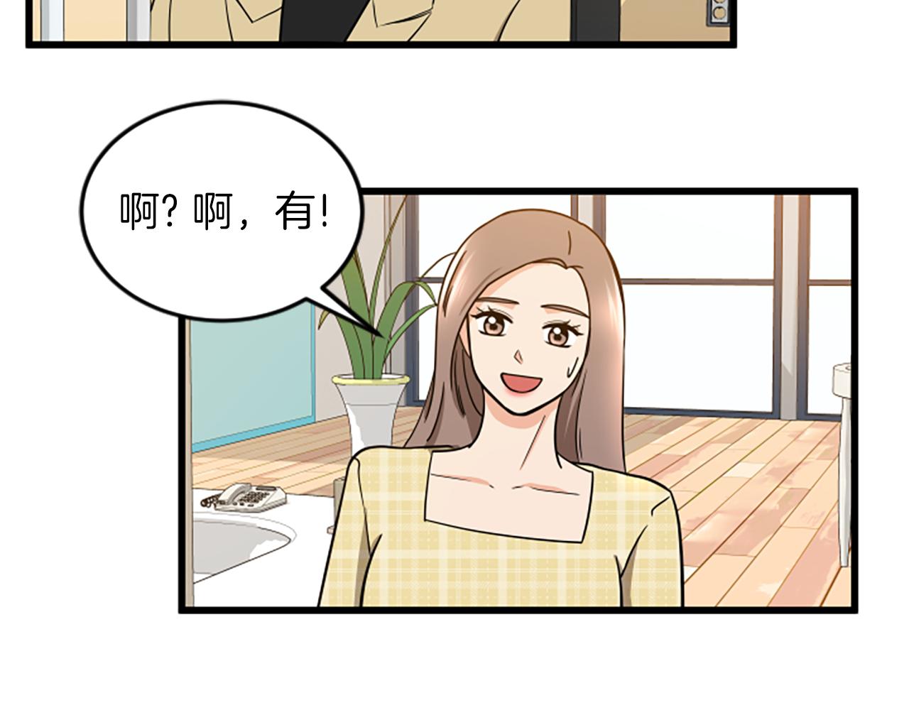 第57话 优惠吧66