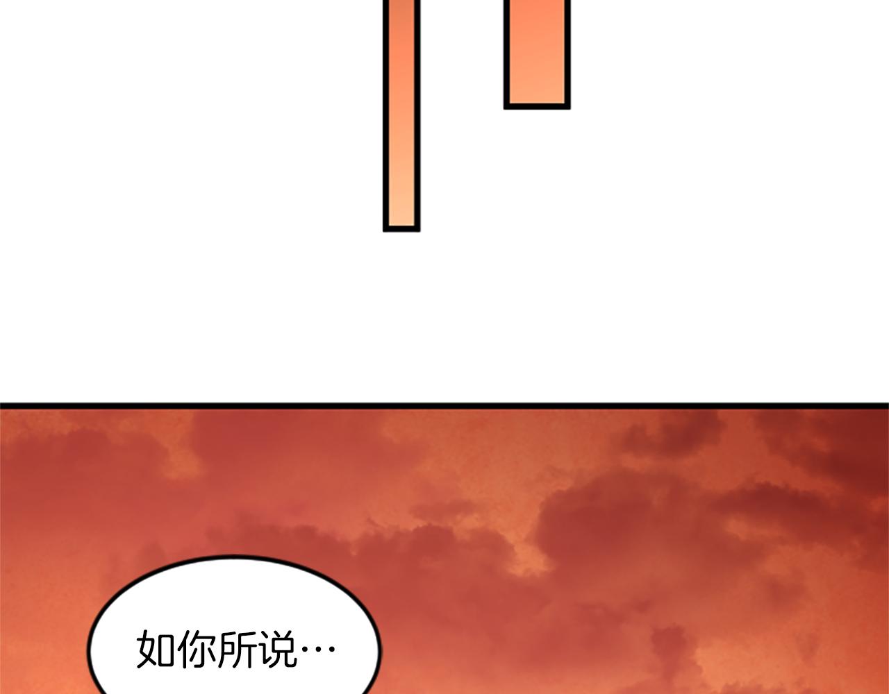 第29话 报警44