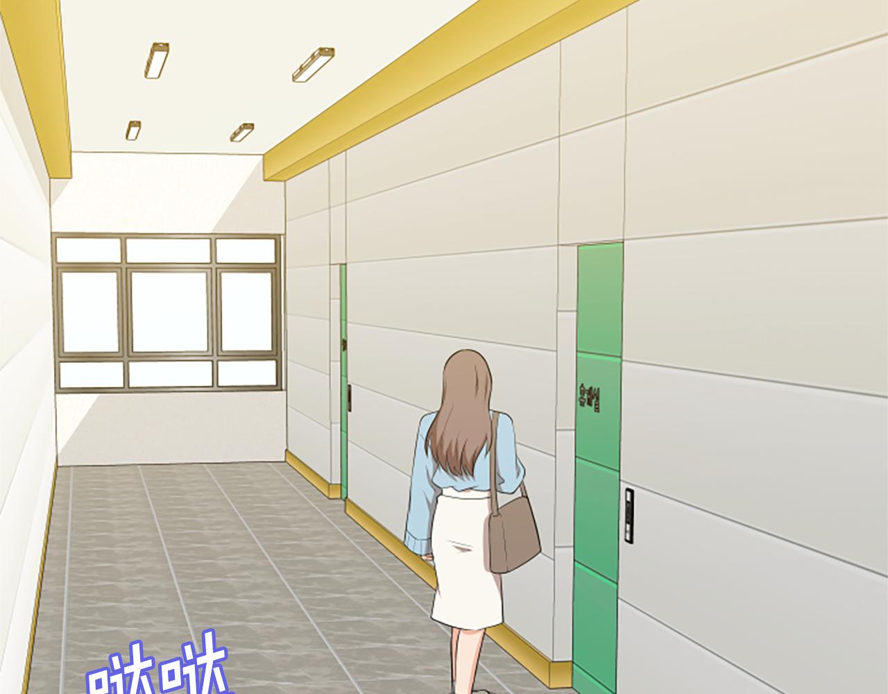 第55话 感到厌恶68