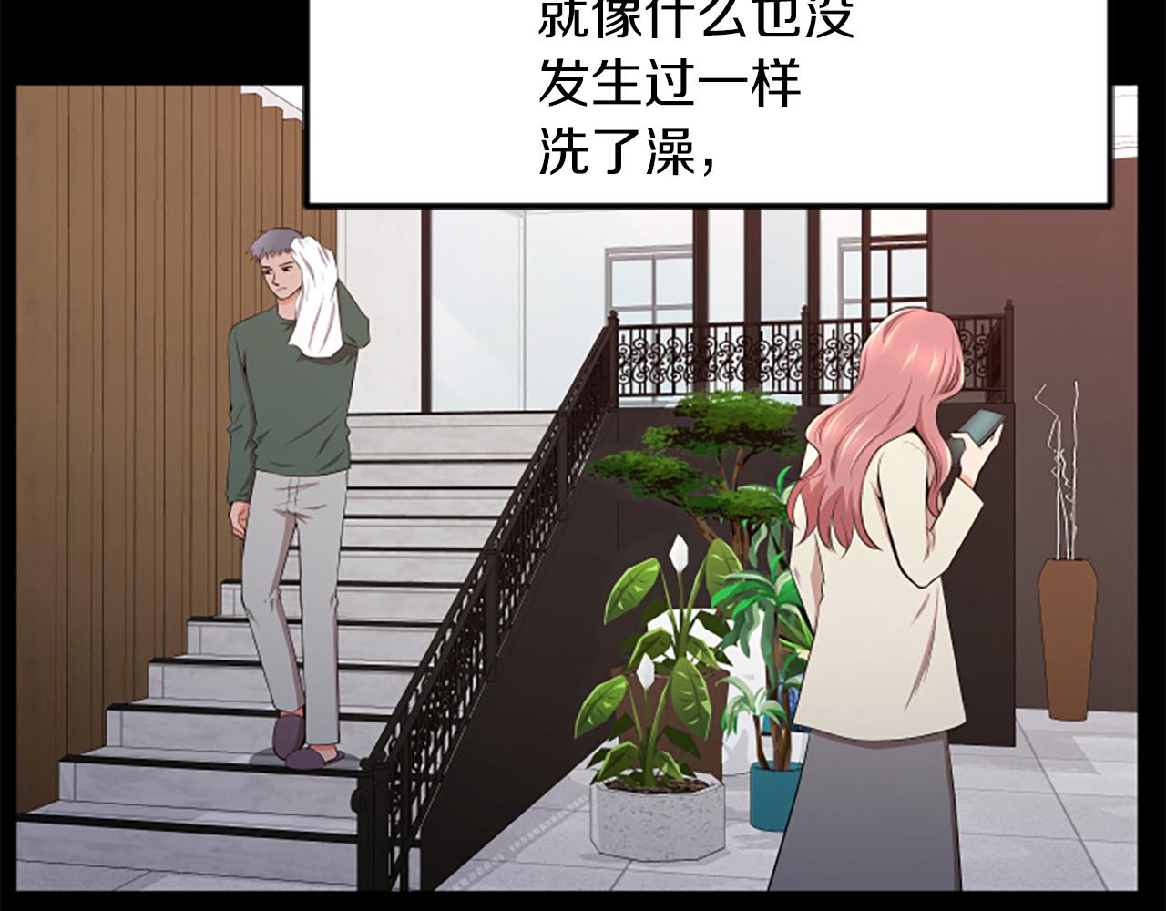 第46话 我们结婚吧43
