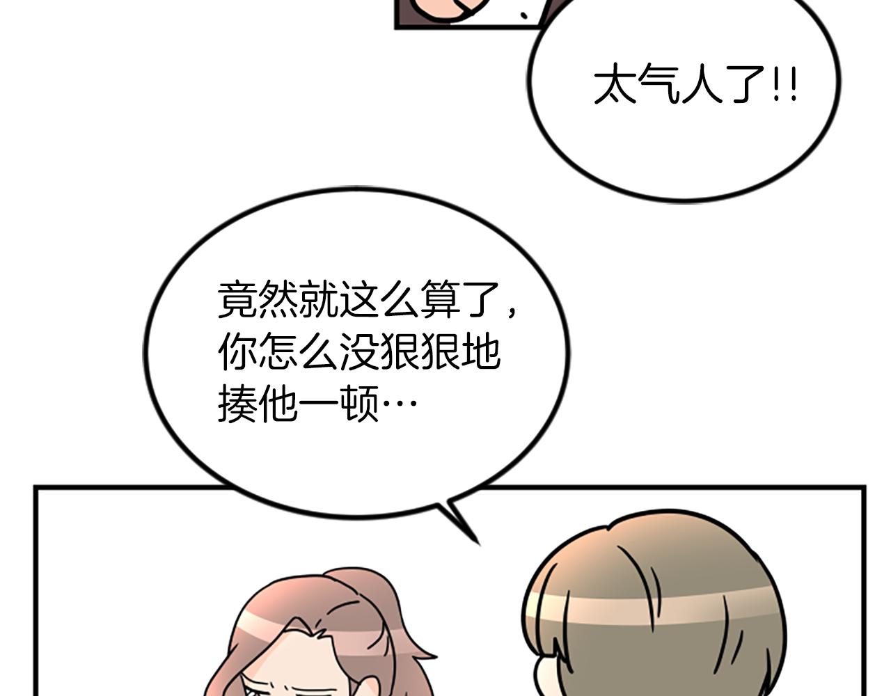 第4话 出轨89