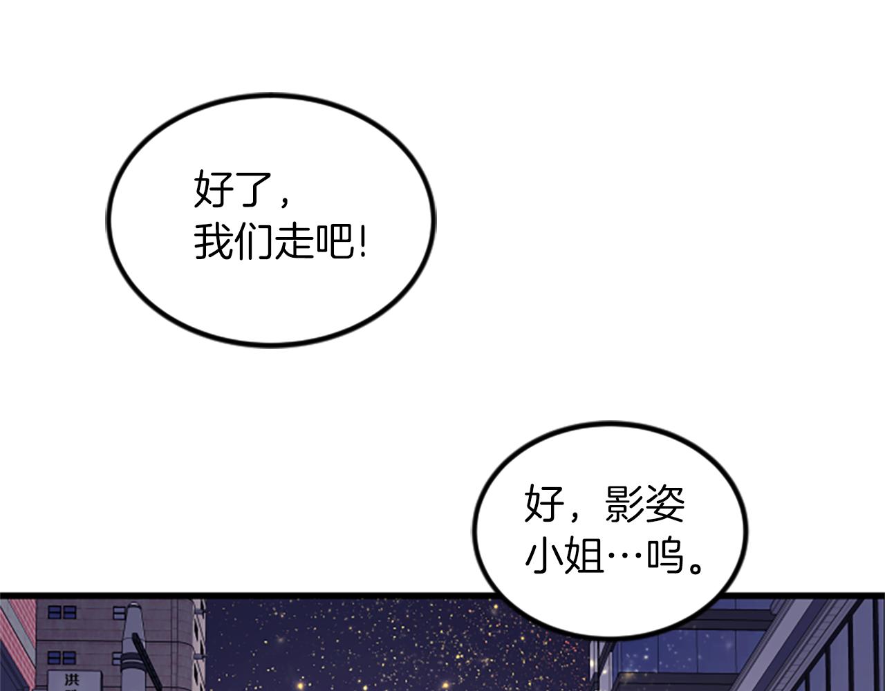 第21话 度37