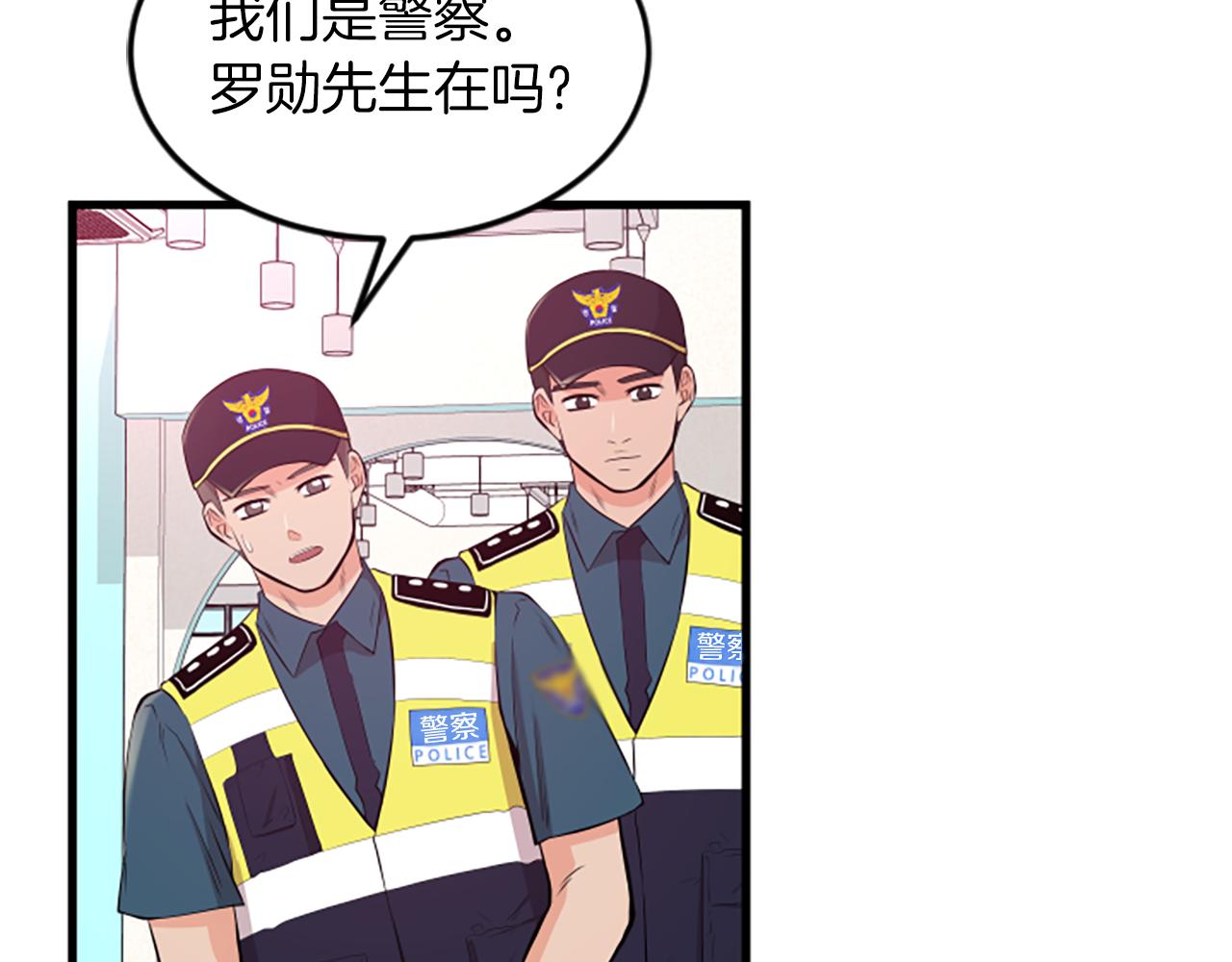第29话 报警10
