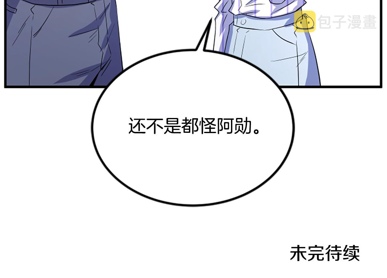 第10话 记忆79