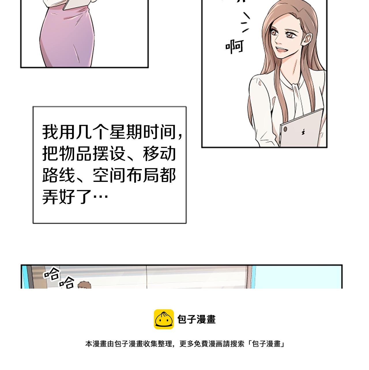 第1话 重要的日子20