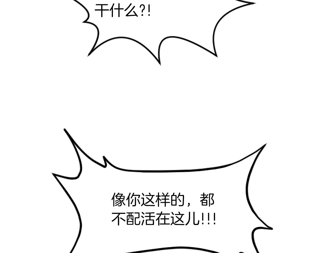 第21话 度92
