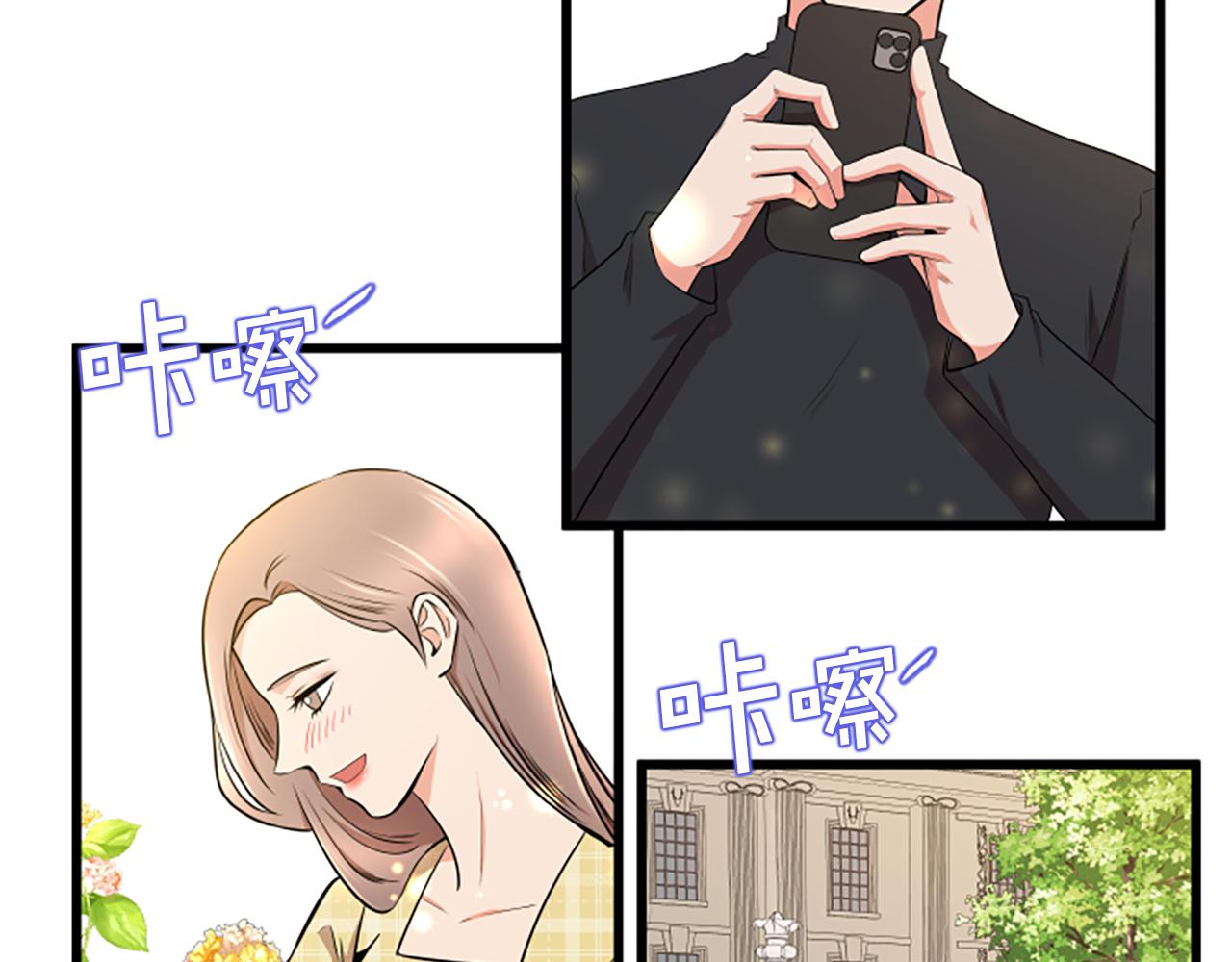 第60话 享受当下80