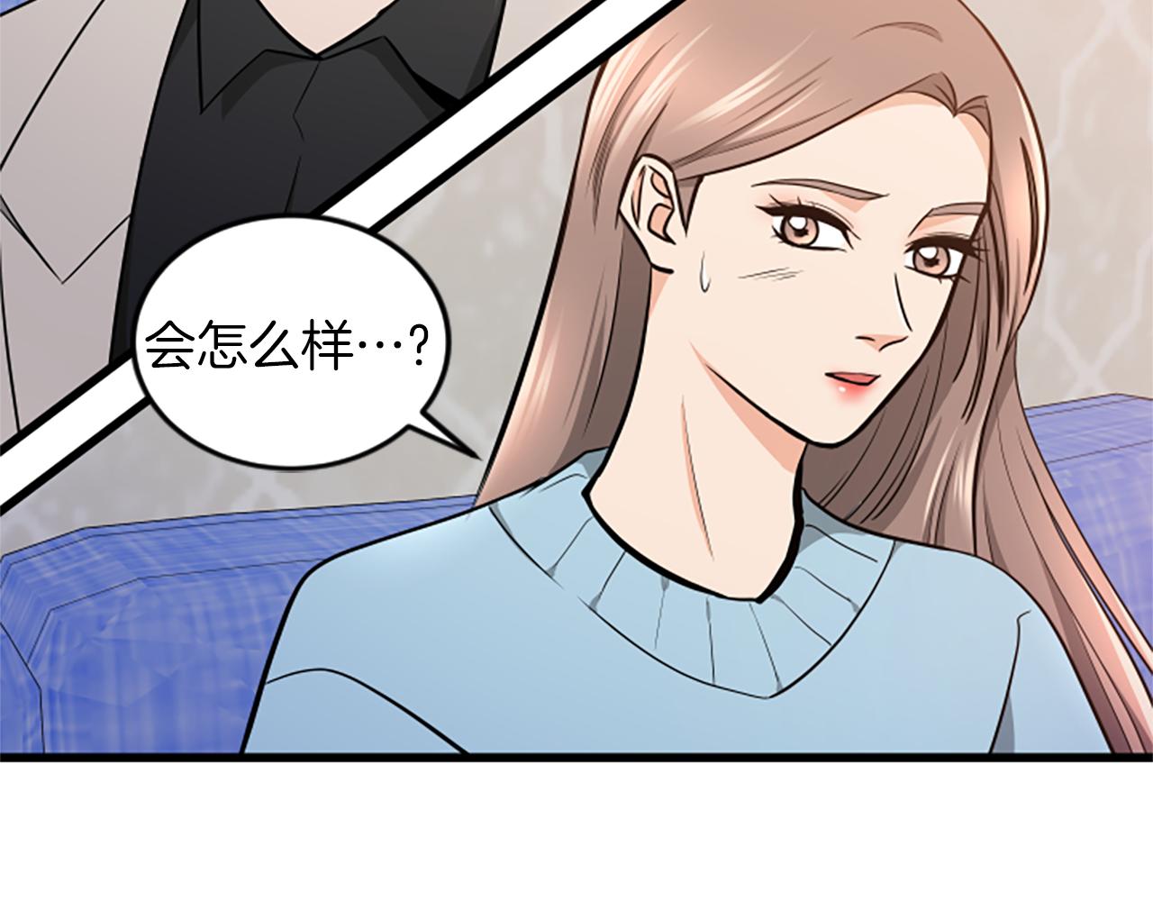 第56话 我回家了59