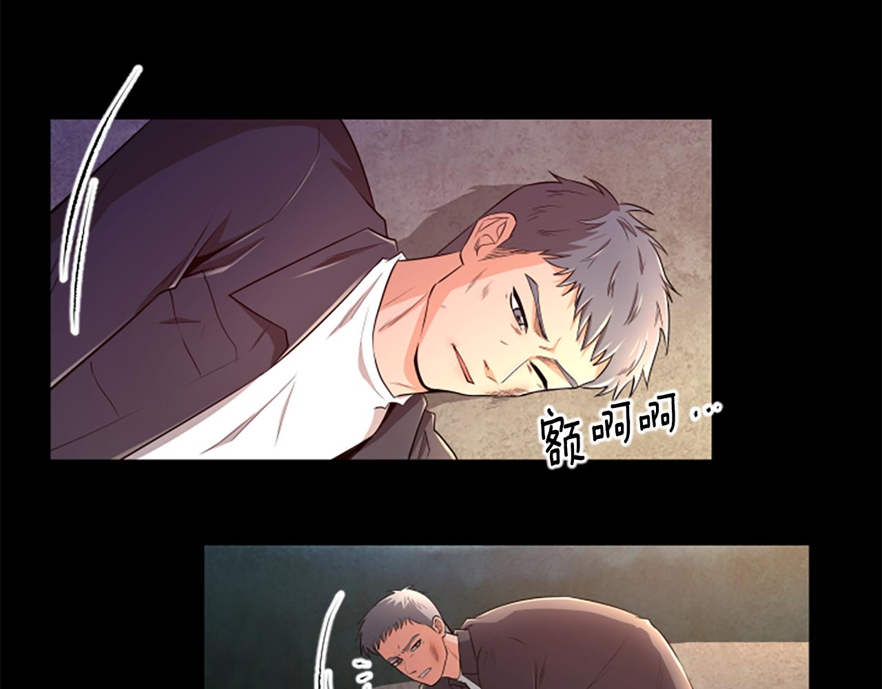 第46话 我们结婚吧28