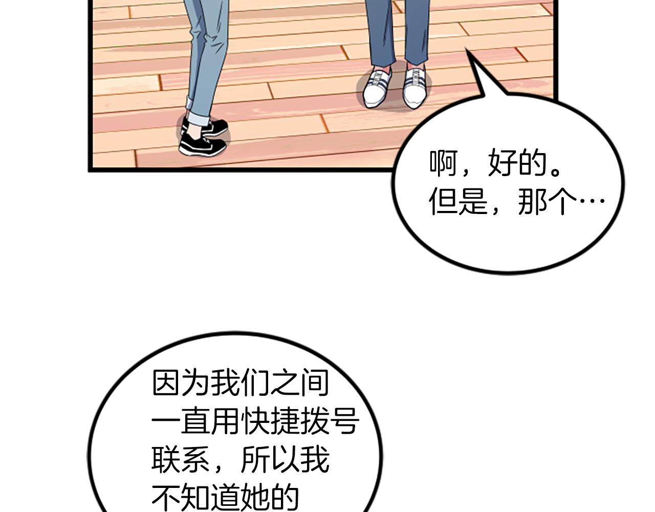 第19话 打不开65
