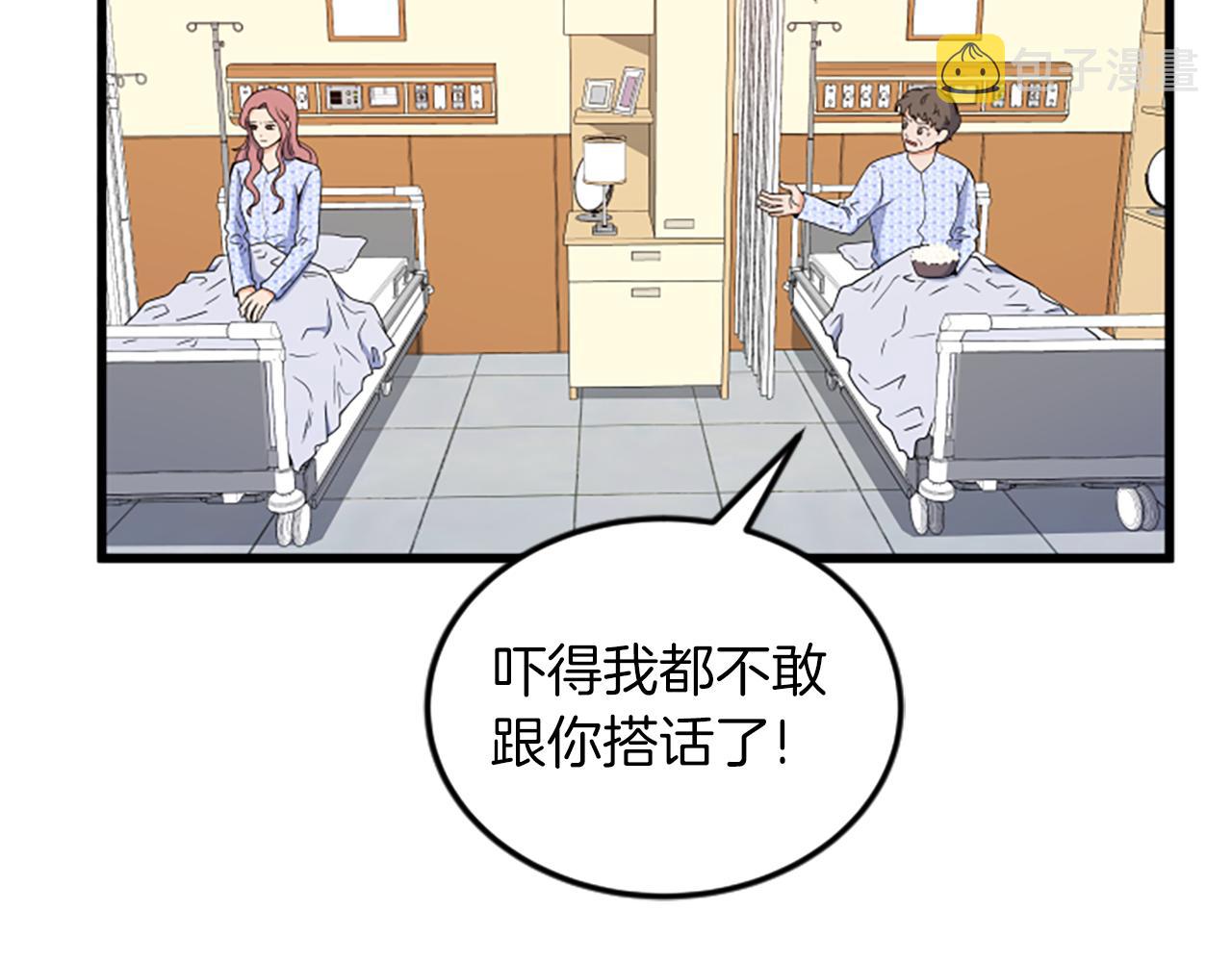 第30话 晕头转向86