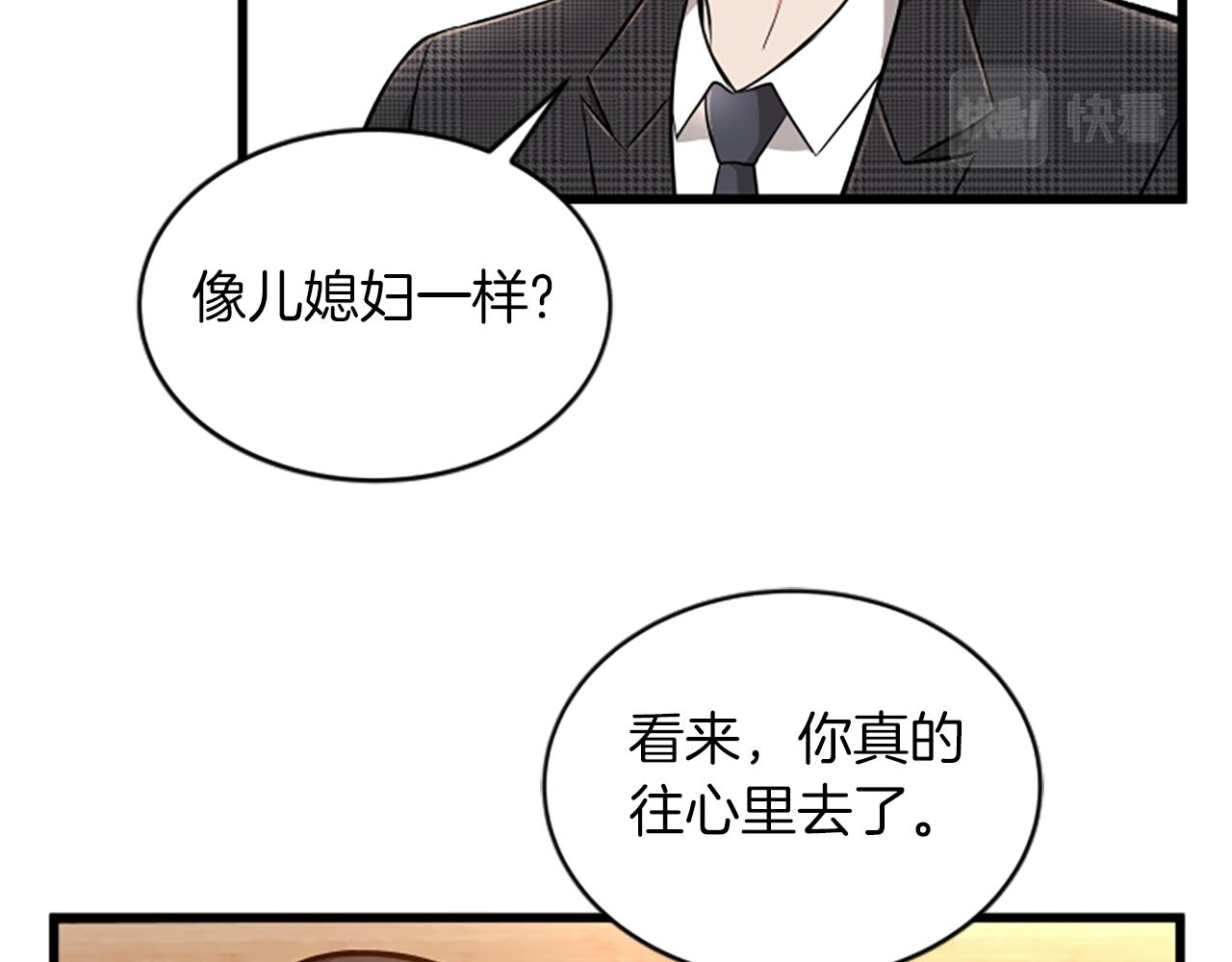 第32话 我们分手了69