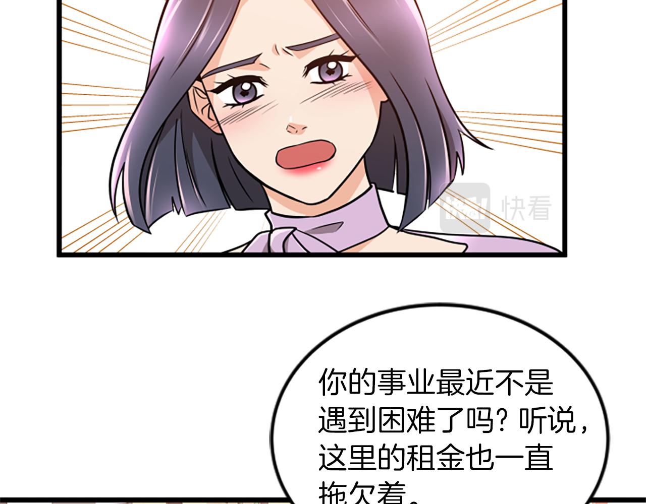 第57话 优惠吧28