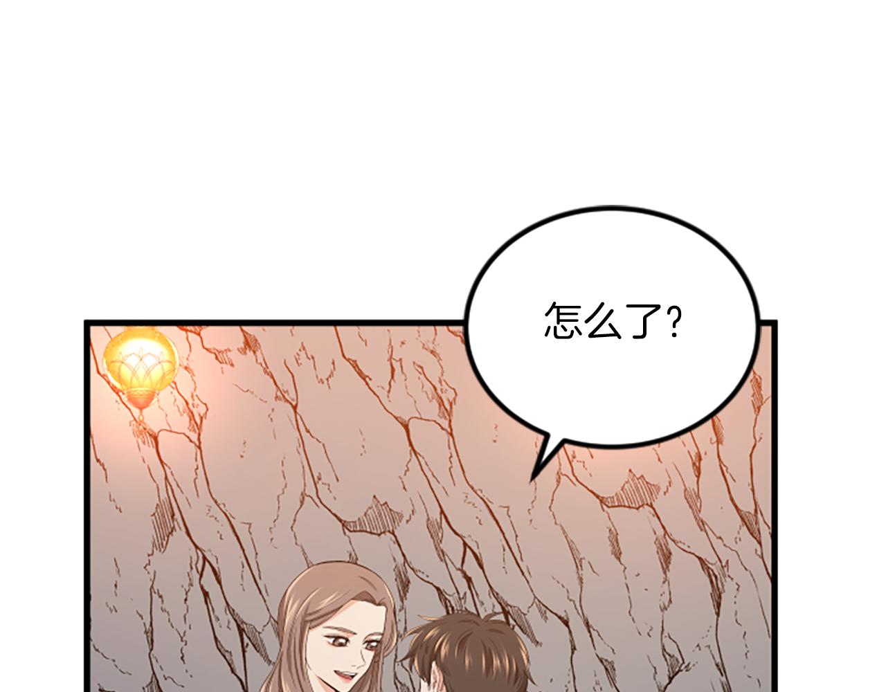 第16话 玩游戏24