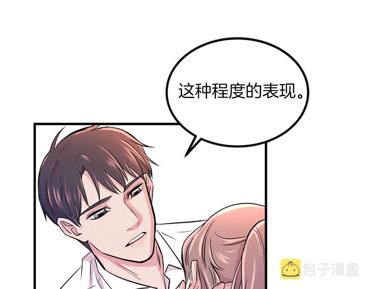 第6话 火热57