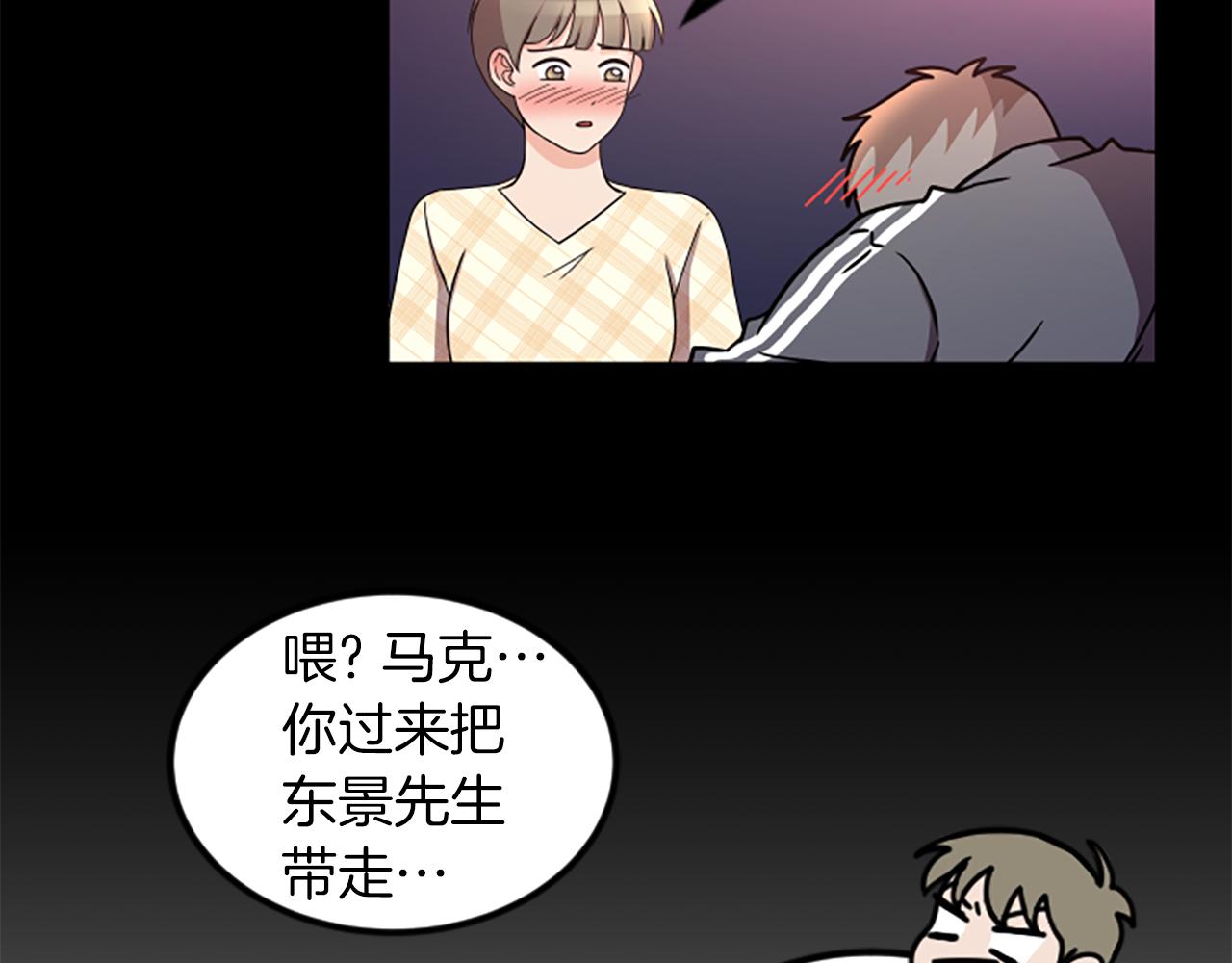 第24话 真心喜欢59