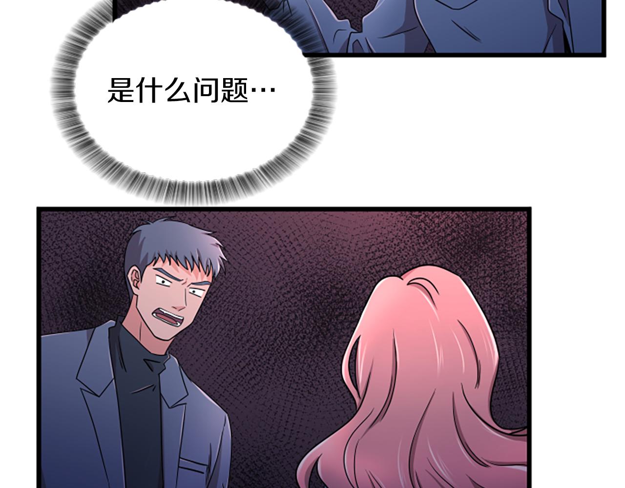 第21话 度67
