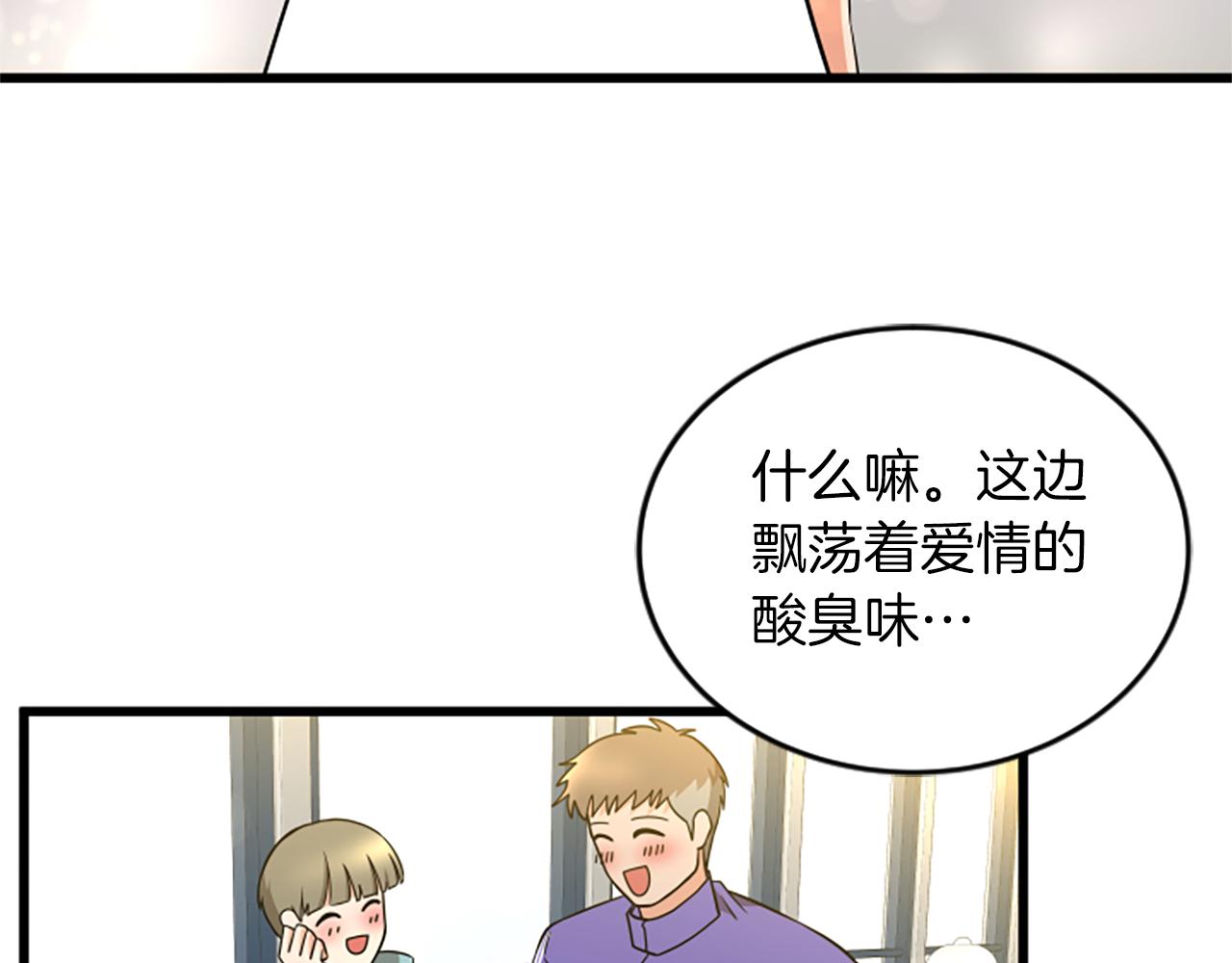 第57话 优惠吧7
