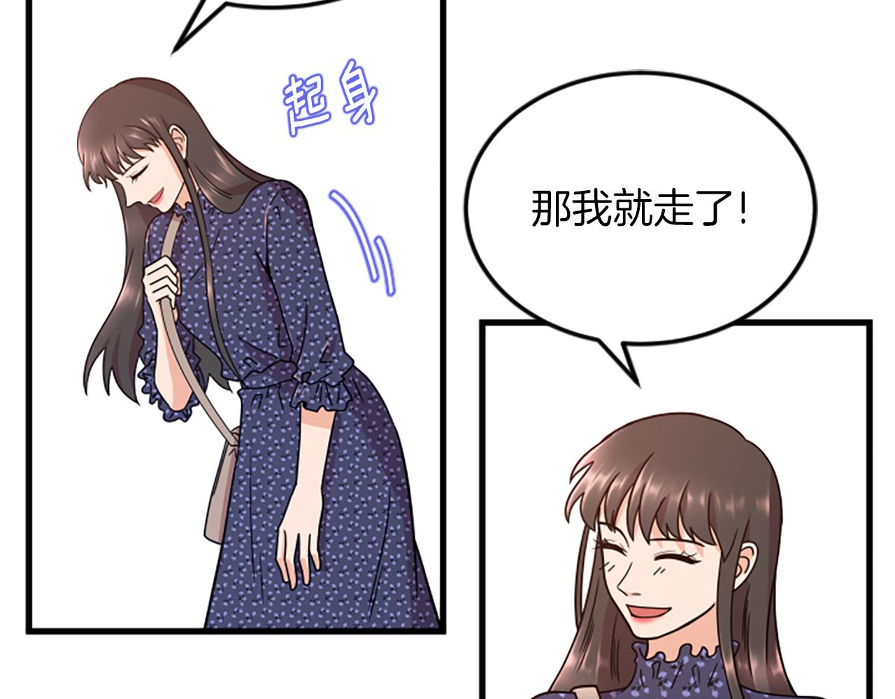 第30话 晕头转向19