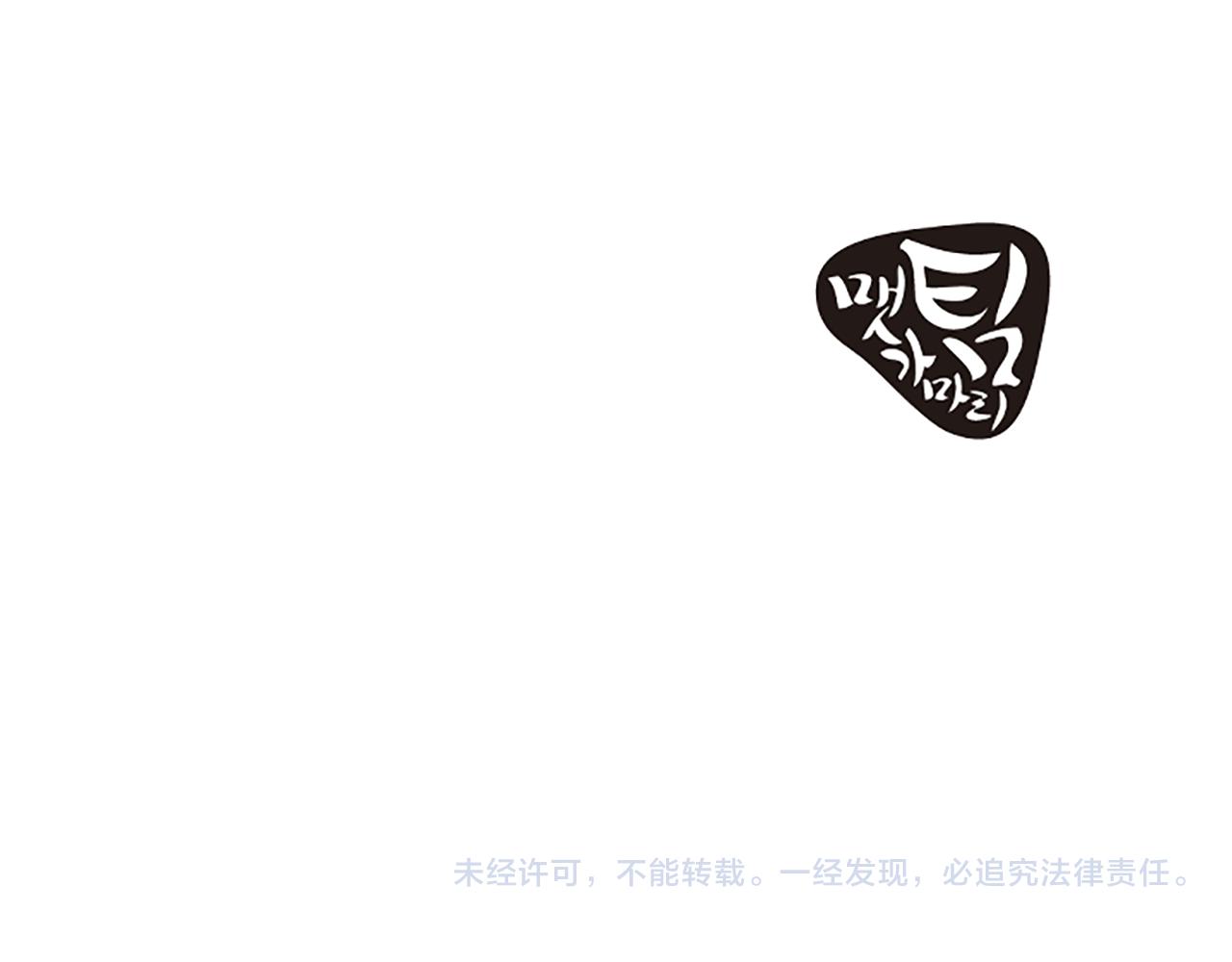 第30话 晕头转向94
