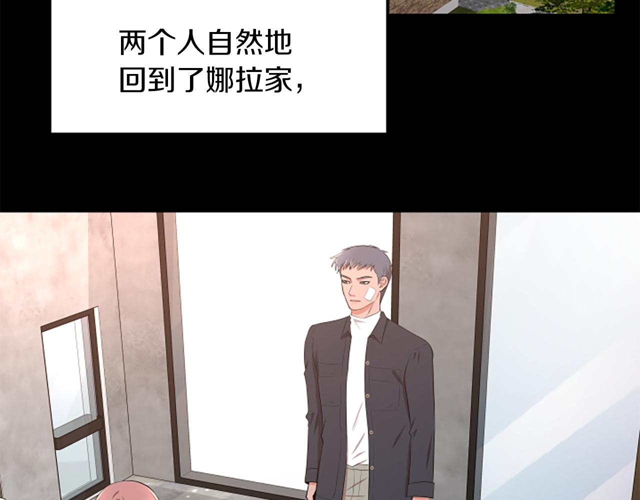 第46话 我们结婚吧41