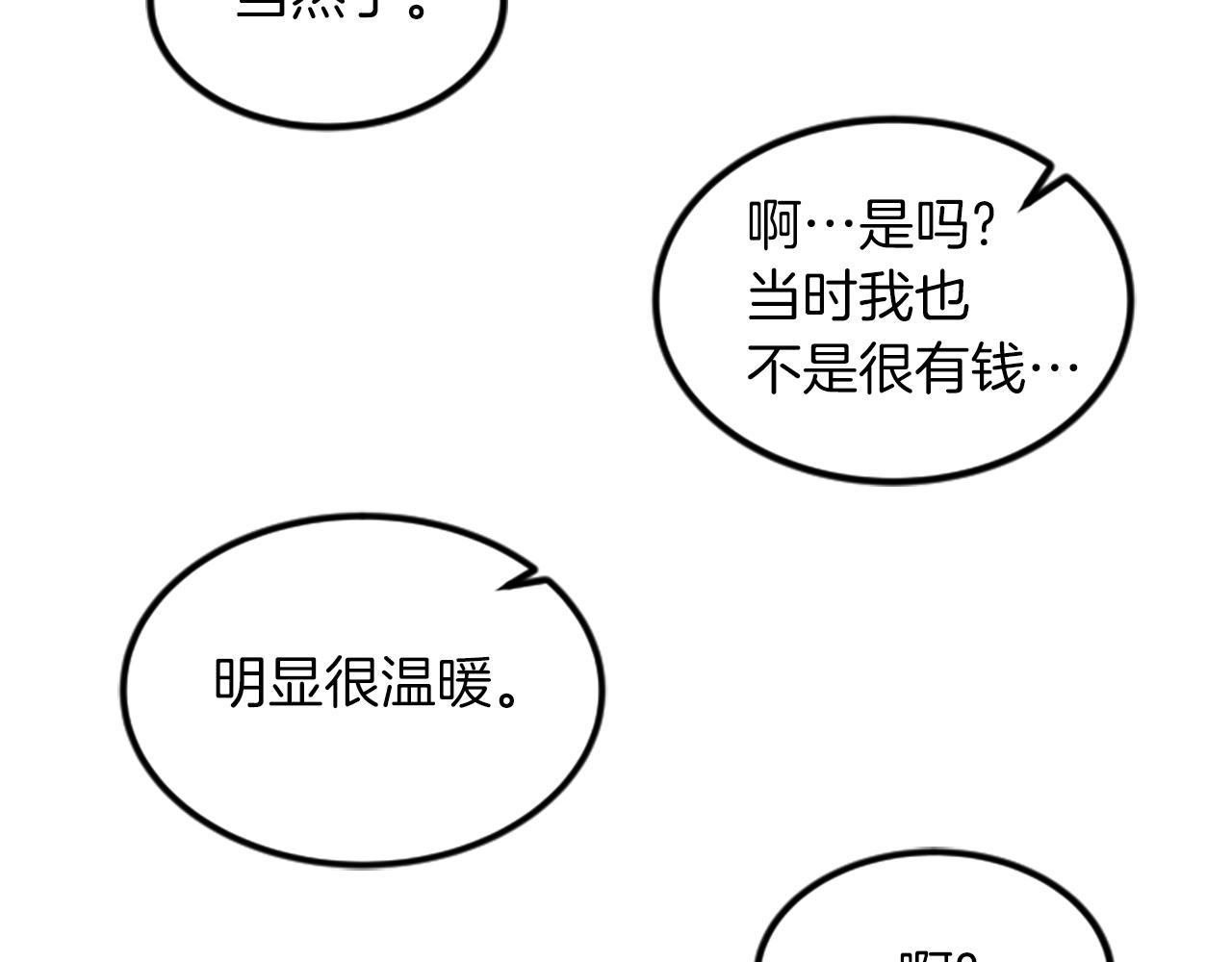 第11话 道歉19