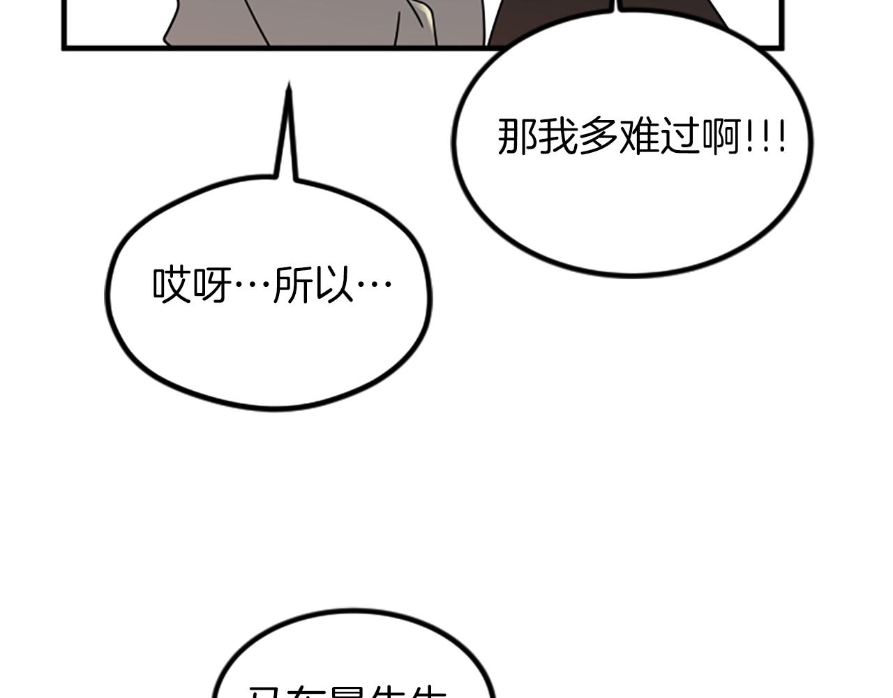 第12话 宣传手册32