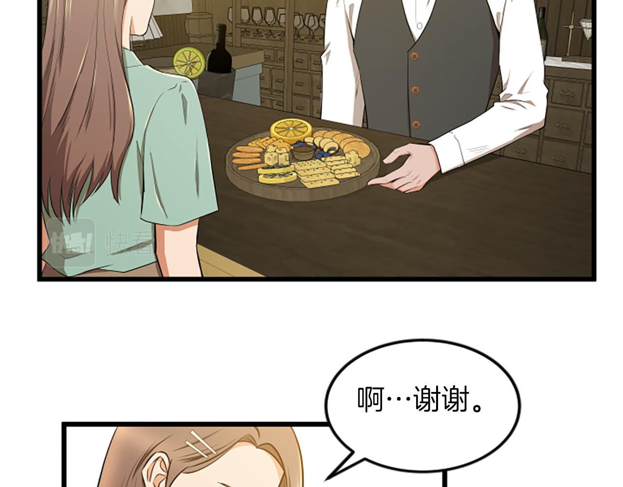 第44话 读懂别人38