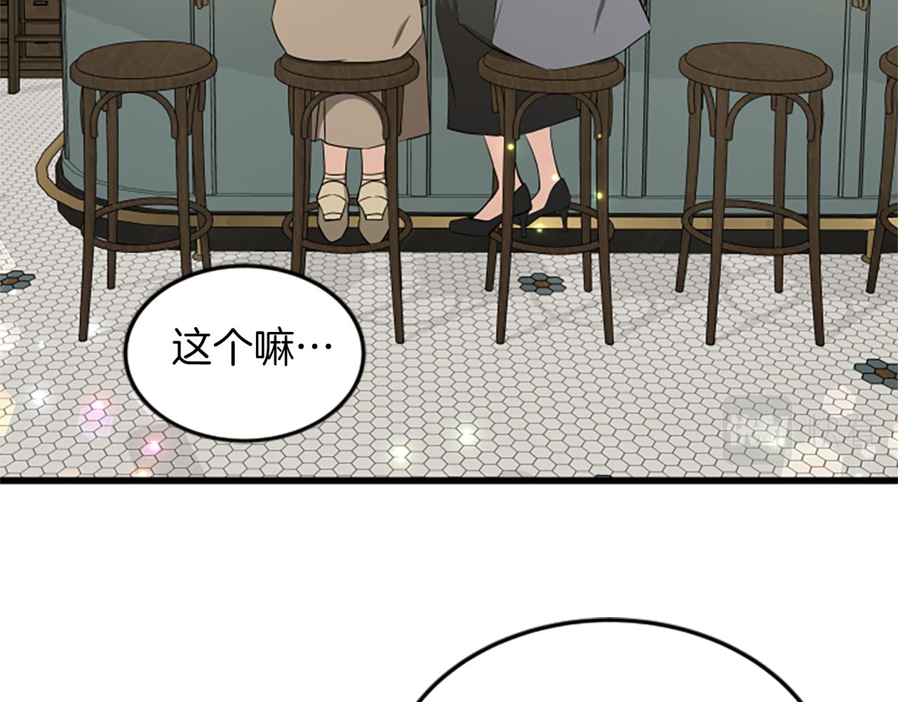 第44话 读懂别人80