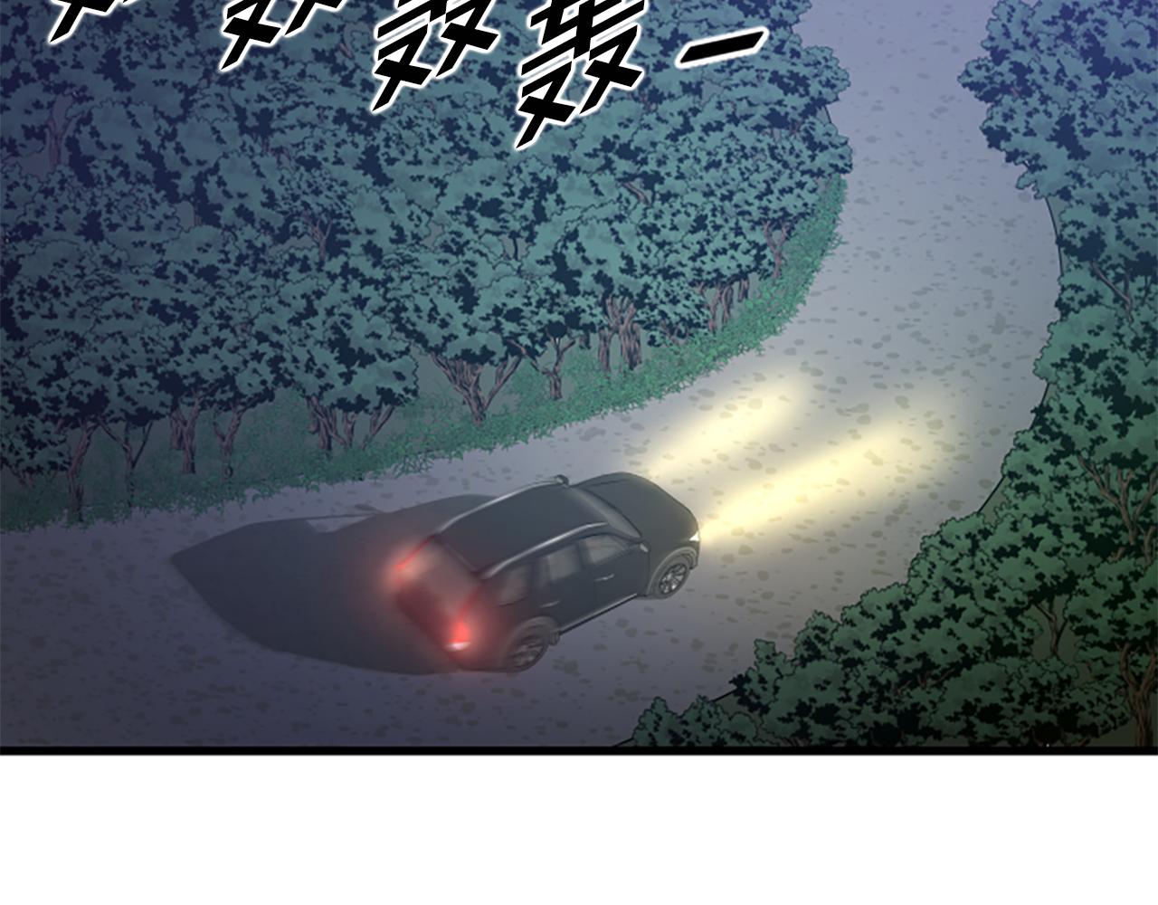 第38话 绑架84